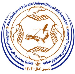 Association of Private Universities of Afghanistan